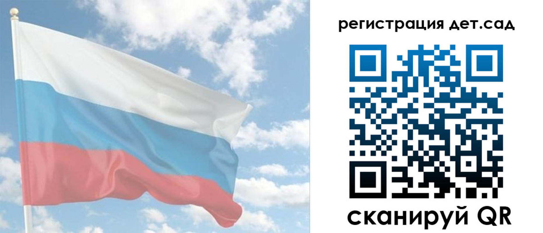форма 3 в Уяре