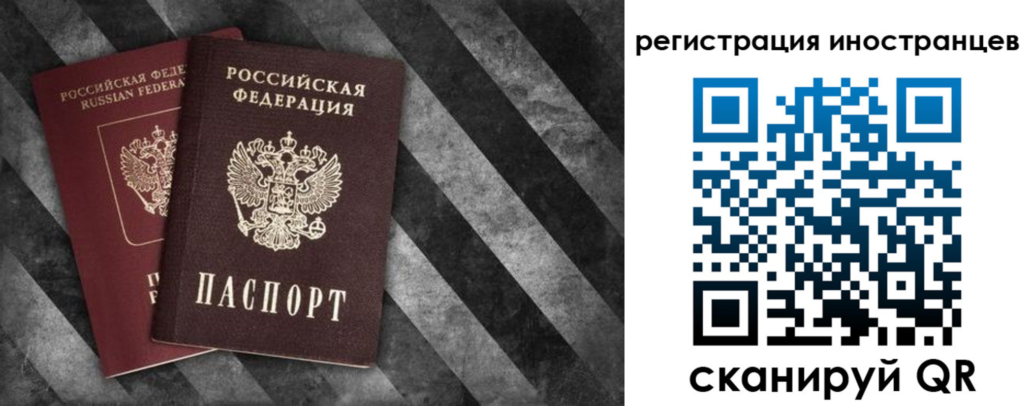 прописка для школы в Уяре