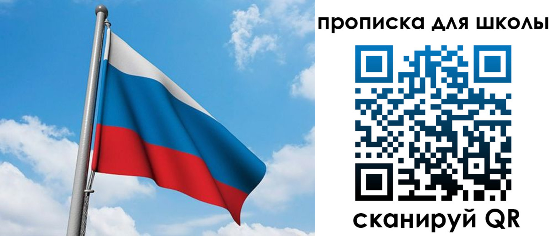 прописка иностранных граждан в Уяре